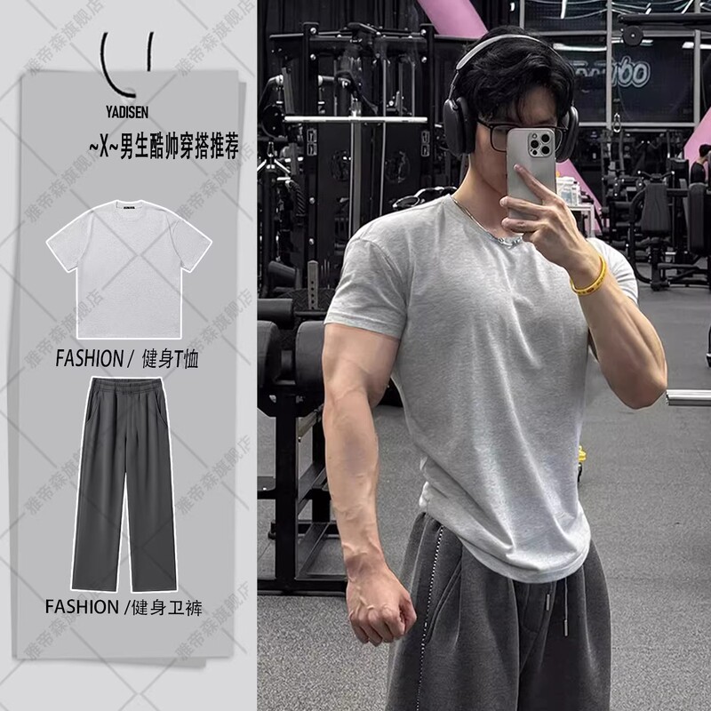 Plus-Size Gray Men's Sports Fitness Suit, Summer Heavyweight Cuffed Short-Sleeve American High Street Style, Muscle-Enhancing Regular Shoulder T-Shirt Plus-Size Gray Men's Sports Fitness Suit, Summer Heavyweight Cuffed Short-Sleeve American High Street Style, Muscle-Enhancing Regular Shoulder T-Shirt