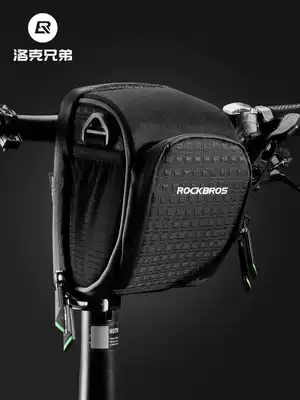 Locke brothers bicycle front bag mountain bike first bag front bag shoulder bag front bag crossbody riding equipment accessories