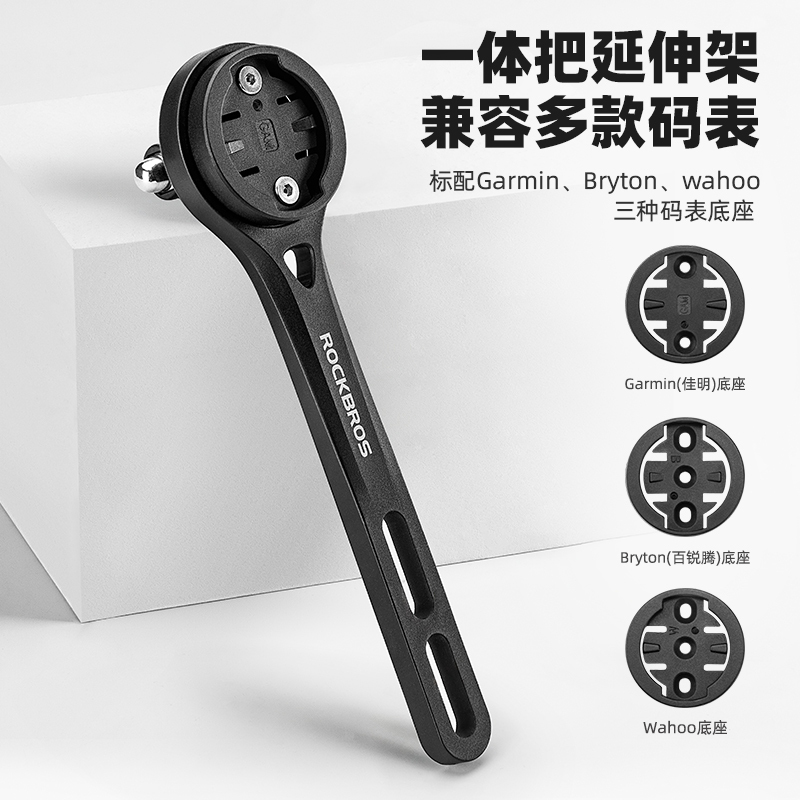 Rock Brothers Integrated Handlebar Extension Mount Bicycle Light Holder Road Bike Computer Mount Sports Camera Accessories Equipment