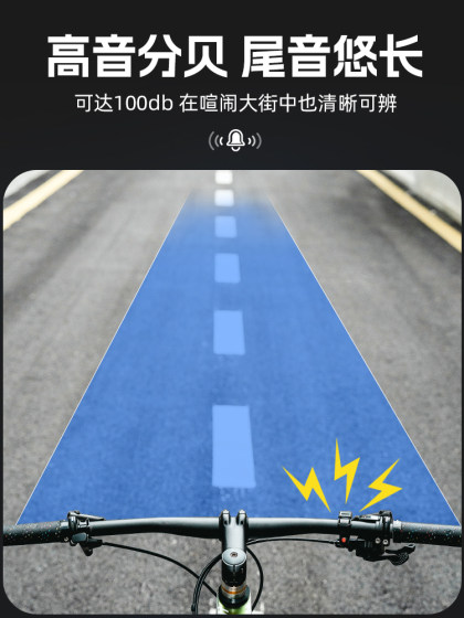 洛克兄弟自行车铃铛超响通用山地公路车儿童车铝合金喇叭便携骑行