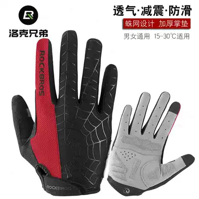 Locke brothers riding gloves all fingers summer and autumn bicycle gloves long finger short finger men and women mountain bike equipment