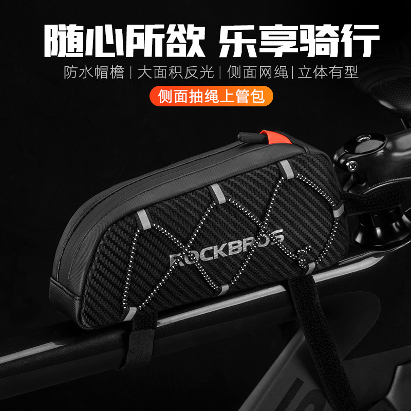 Locke Brothers Bike Bag Upper Tube Bag Front Bunk Beam Bag Hiking Road Car Riding Equipment Accessories