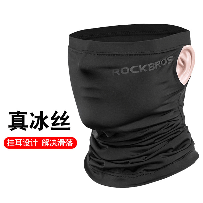 Locke Brothers Sunscreen Mask Ice Riding Hood Magic Bandana Bike Motorcycle Bib Summer Men and Women