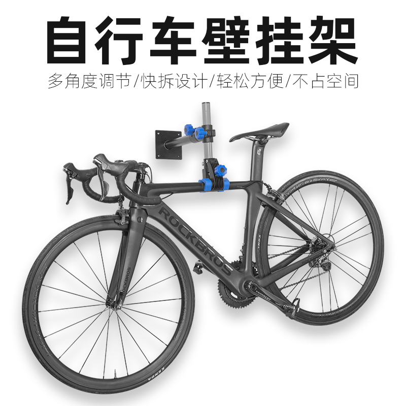 Locke Brothers Bike Hanger Wall Home Mountain Bike Road Bike Parking Rack Indoor Shunting Rack Display Stand