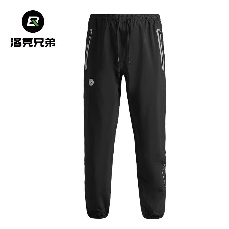 Rock Brothers Cycling Rain Pants for Men and Women, Storm-Proof Bicycle Pants, Electric Bike, Motorcycle, Delivery, Outdoor Waterproof