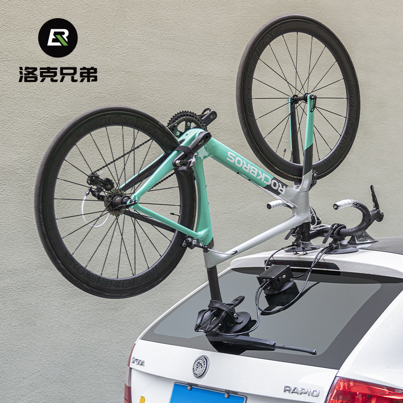 Rock Brothers Electric Suction Cup Roof Rack for Carrying Bicycles on Cars, Suitable for Mountain and Road Bikes, Inverted Installation