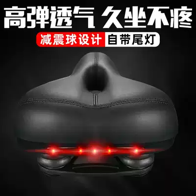 Rock Brothers Bicycle Cushion Mountain Saddle Comfort Car Seat Cushion Tail Light Widening Cycling Equipment Bicycle Accessories