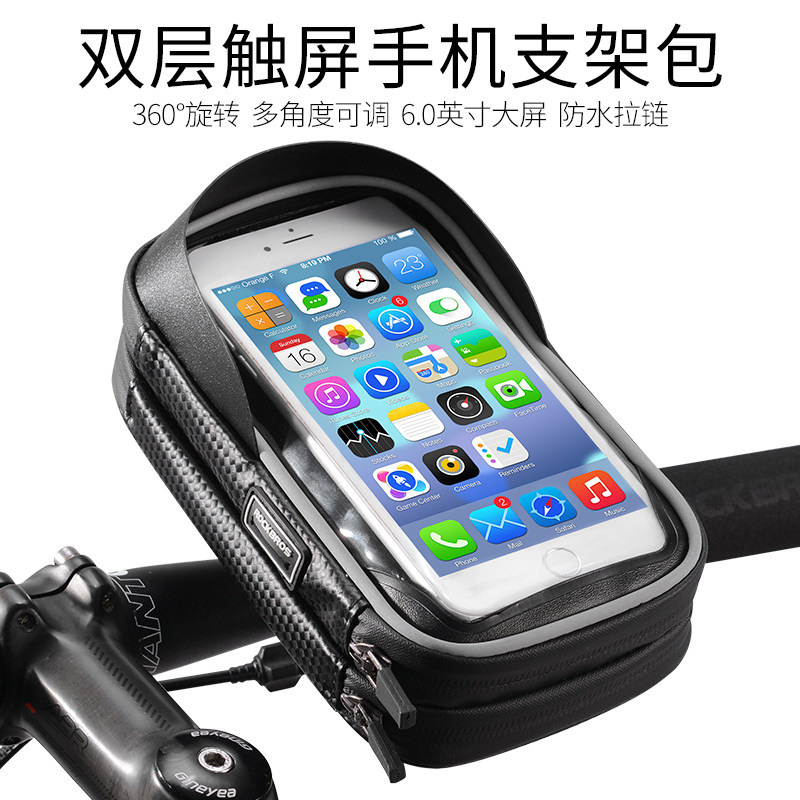 Rock Brothers Bicycle Bag Mobile Phone Rack Mountaineering Handlebar Bag Ride Electric Navigation Fixed Bracket Bag