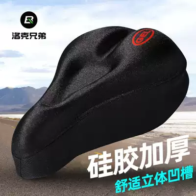 Rock Brother bicycle cushion cover Comfortable mountain bike seat cover Silicone thickened saddle cover Riding equipment accessories