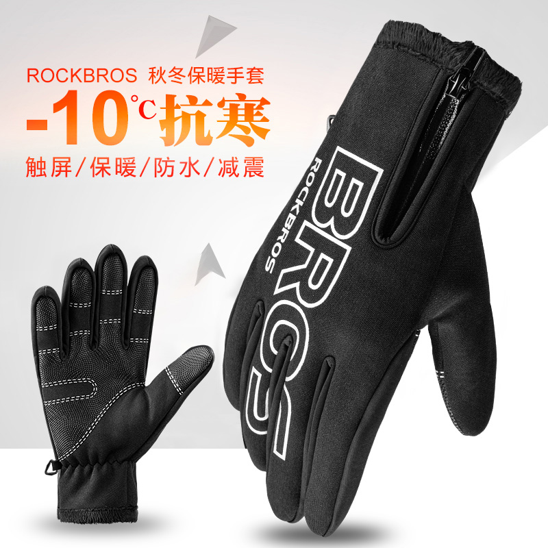 Riding gloves full finger autumn and winter bicycle gloves Men warm women touch screen Ski motorcycle cycling gloves equipment