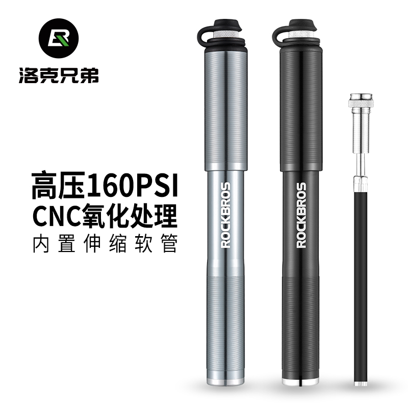 Locke brothers bicycle pump portable mini high pressure 160PSI meifa mouth mountain road car accessories