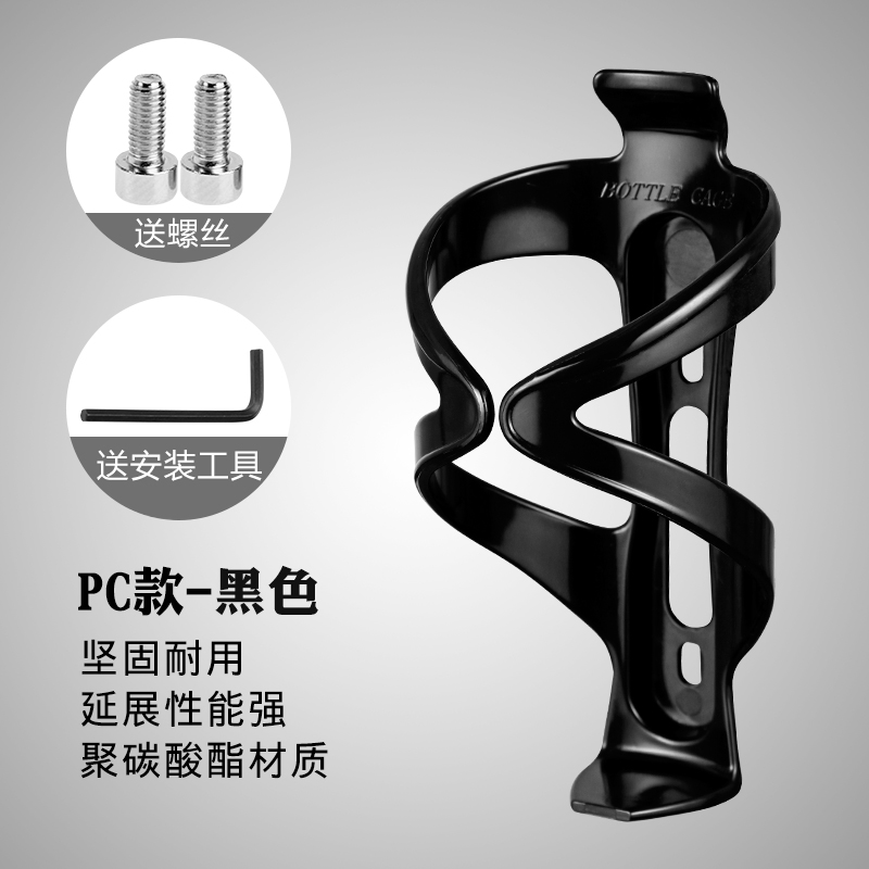 Rock Brother bicycle bottle holder Adjustable road mountain bike bottle holder Riding cup holder Equipment accessories