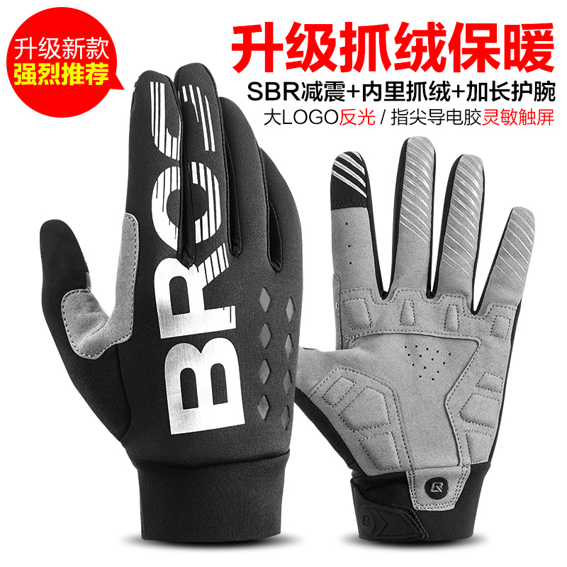 Locke Brothers Riding Gloves Full Finger Motorcycle Bike Gloves Long Finger Men and Women Spring and Autumn Winter Touch Screen Warmth