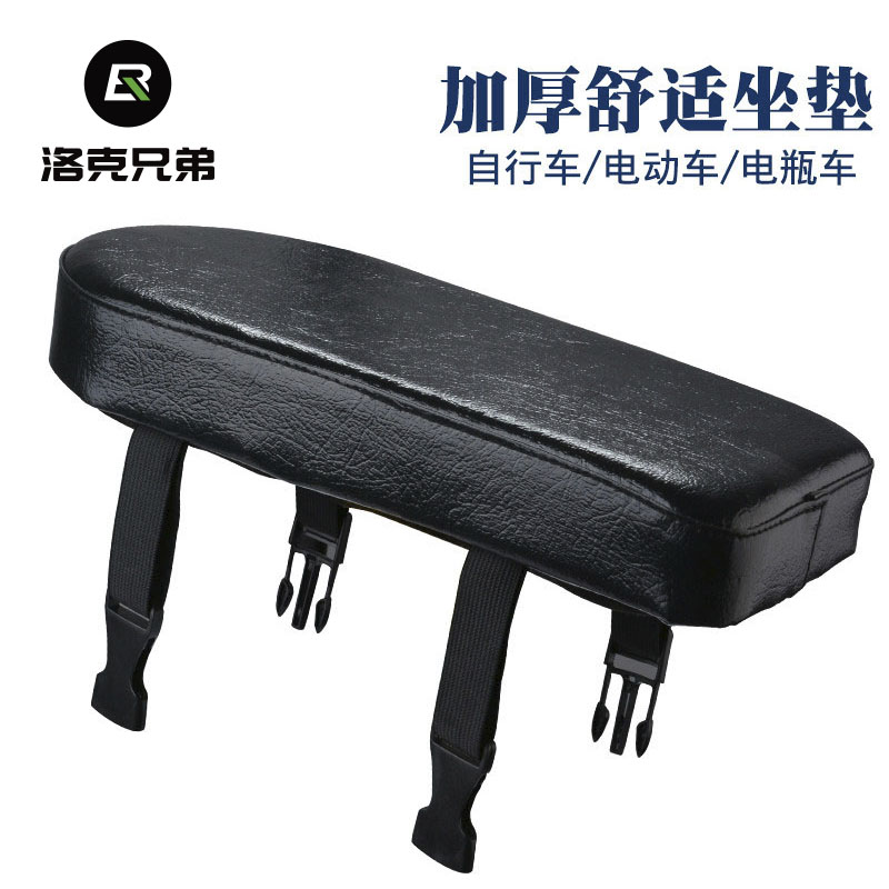 Rock Brother bicycle back seat cushion Manned mountain bike back seat cushion Comfortable child seat accessories Riding equipment
