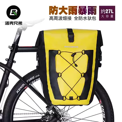 Locke Brothers Bicycle Tail Bag Waterproof Rear Carriage Car Camel Bag Sichuan-Tibet Long-distance Rainproof Riding