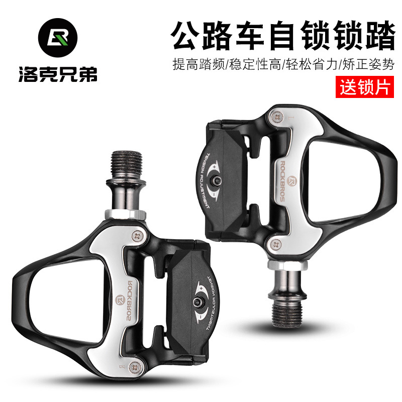 Rock Brothers Road Bike Clipless Pedals, Self-Locking Aluminum Alloy Pedals, Bearing Spd-Sl with Cleats, Bicycle Equipment