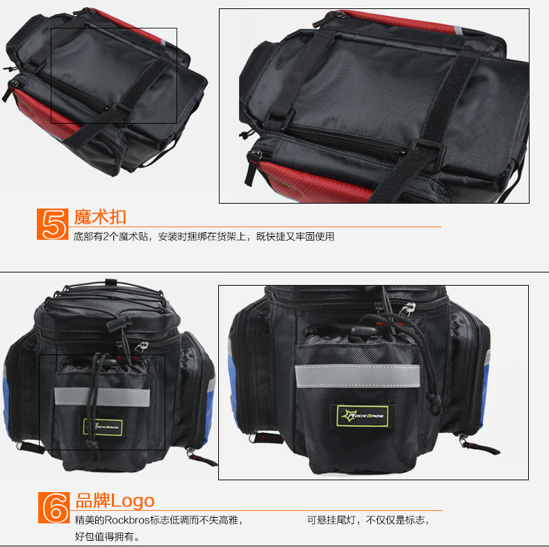 Sacoche pour vélo ROCKBROS - Ref 2211770 Image 16