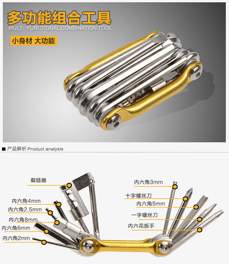 Clé pour réparation vélo ROCKBROS - Ref 2302559 Image 15