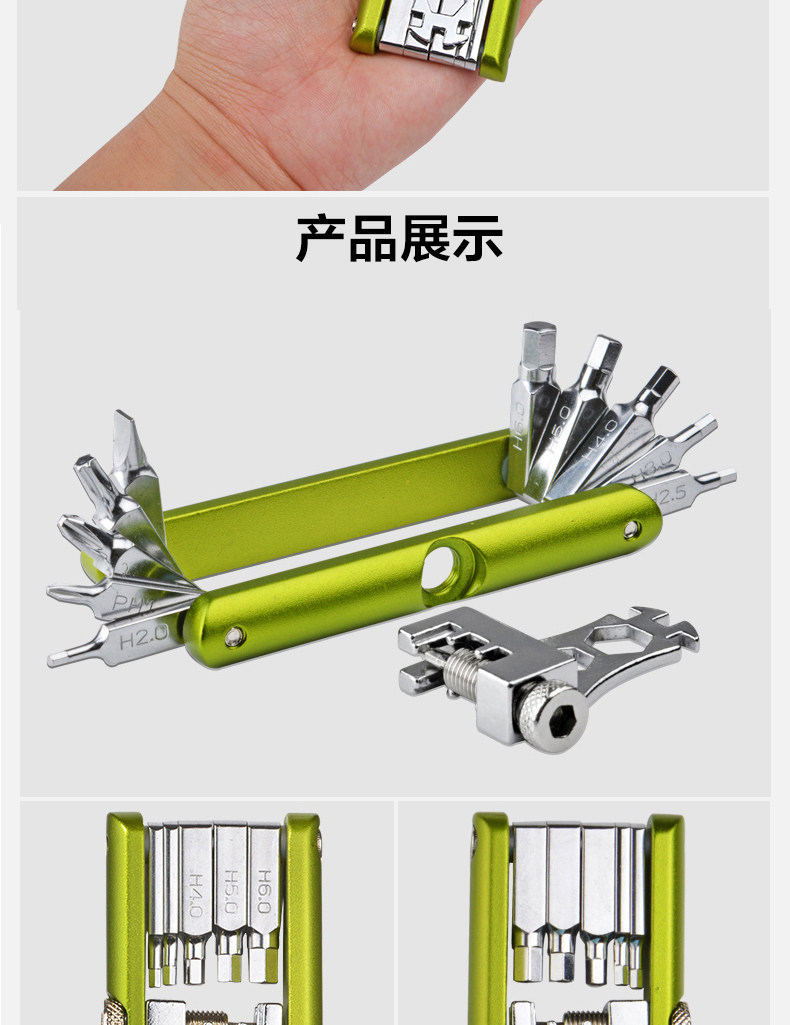 Clé pour réparation vélo ROCKBROS - Ref 2302559 Image 12