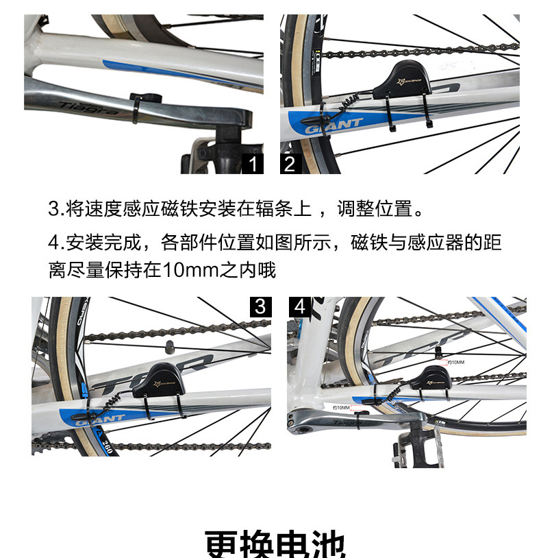 Compteur de vélo ROCKBROS - Ref 2424066 Image 14