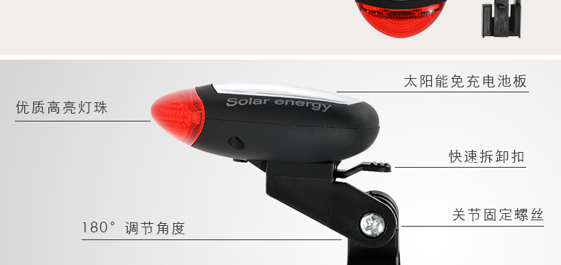 Lumière vélo ROCKBROS - Taillights - Ref 2399769 Image 9