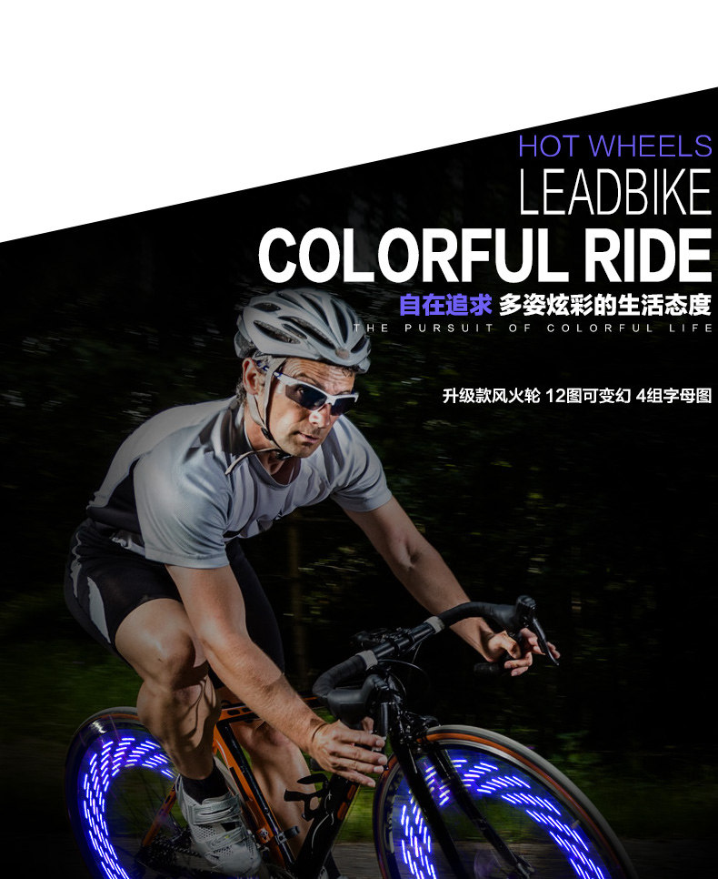 Eclairage pour vélo ROCKBROS - feux de Valve - Ref 2397779 Image 7