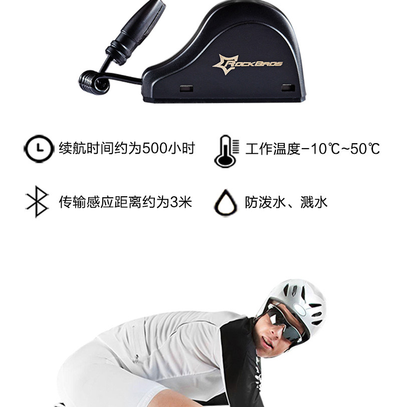 Compteur de vélo ROCKBROS - Ref 2424066 Image 8