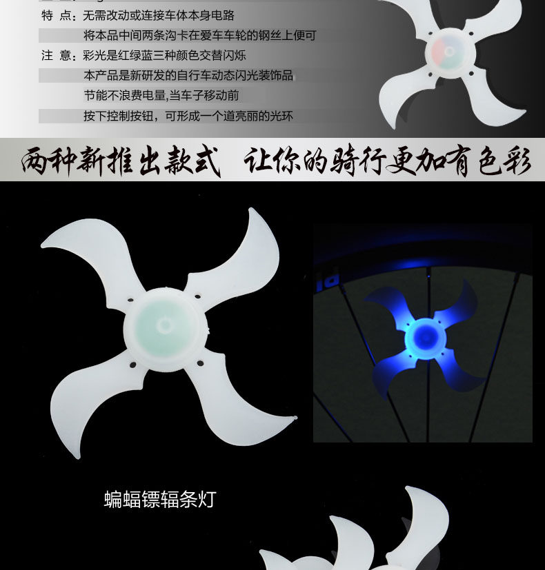 Eclairage pour vélo ROCKBROS - Ref 2398982 Image 9