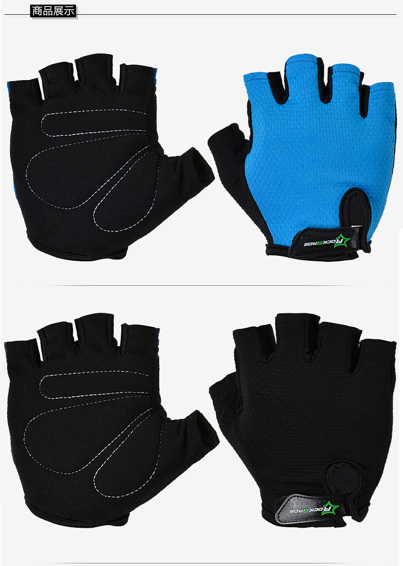 Gants de cyclisme mixte ROCKBROS - Ref 2238226 Image 10