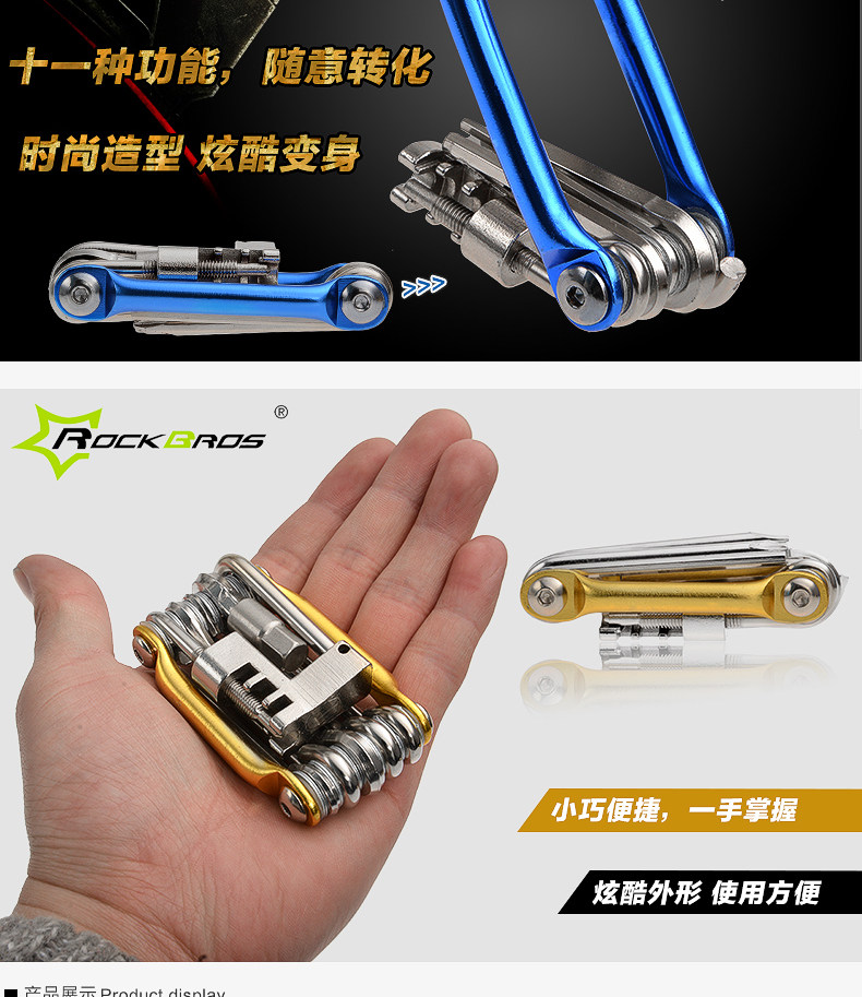 Clé pour réparation vélo ROCKBROS - Ref 2302559 Image 18