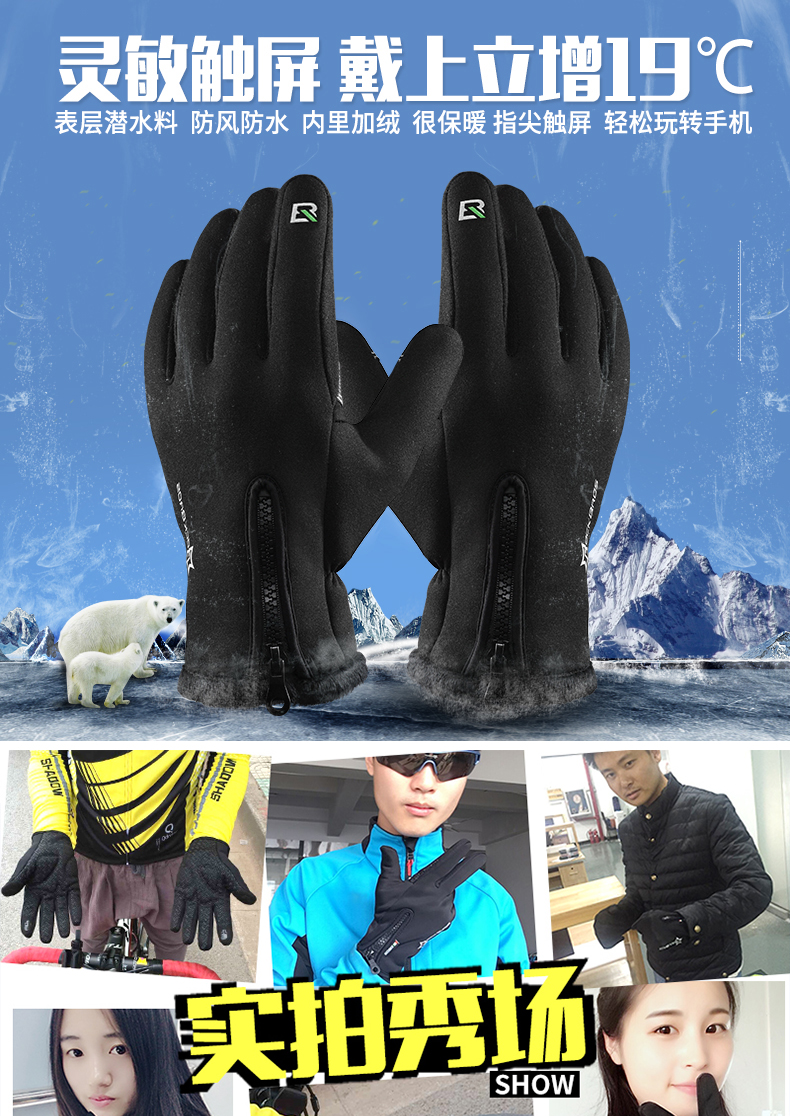 Gants pour vélo mixte ROCKBROS - Ref 2238441 Image 8