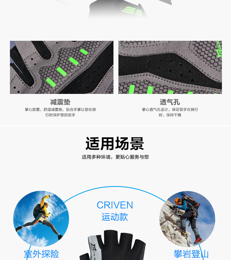 Gants de cyclisme mixte ROCKBROS - Ref 2242371 Image 23