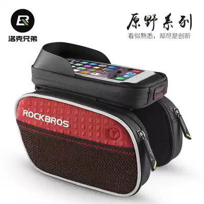 Locke brothers bicycle bag front beam bag upper tube saddle bag touch screen mountain bike riding equipment accessories wilderness
