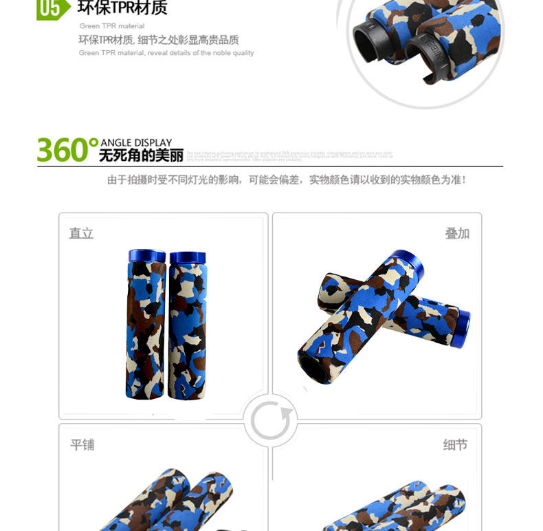 Poignées de vélo ROCKBROS - Ref 2341081 Image 9