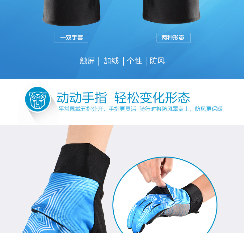 Gants pour vélo mixte ROCKBROS - Ref 2246471 Image 8