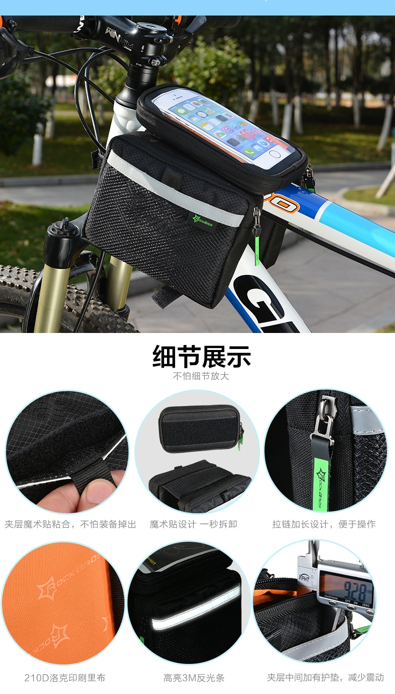 Sacoche pour vélo mixte ROCKBROS - Ref 2211526 Image 23