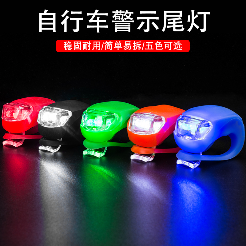 ROCKBROS bicycle taillight silicone road warning light dead flying mountain bike decorative light riding equipment accessories