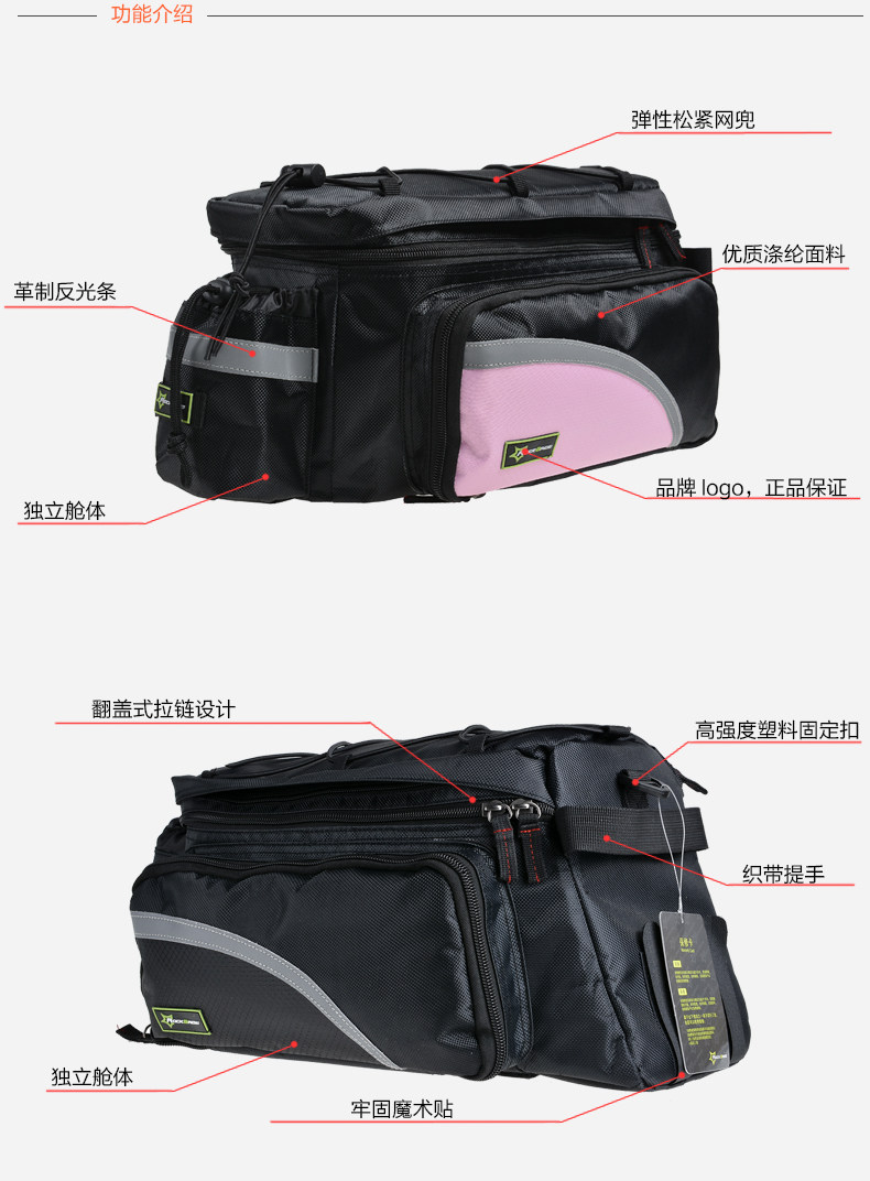 Sacoche pour vélo ROCKBROS - Ref 2211770 Image 13