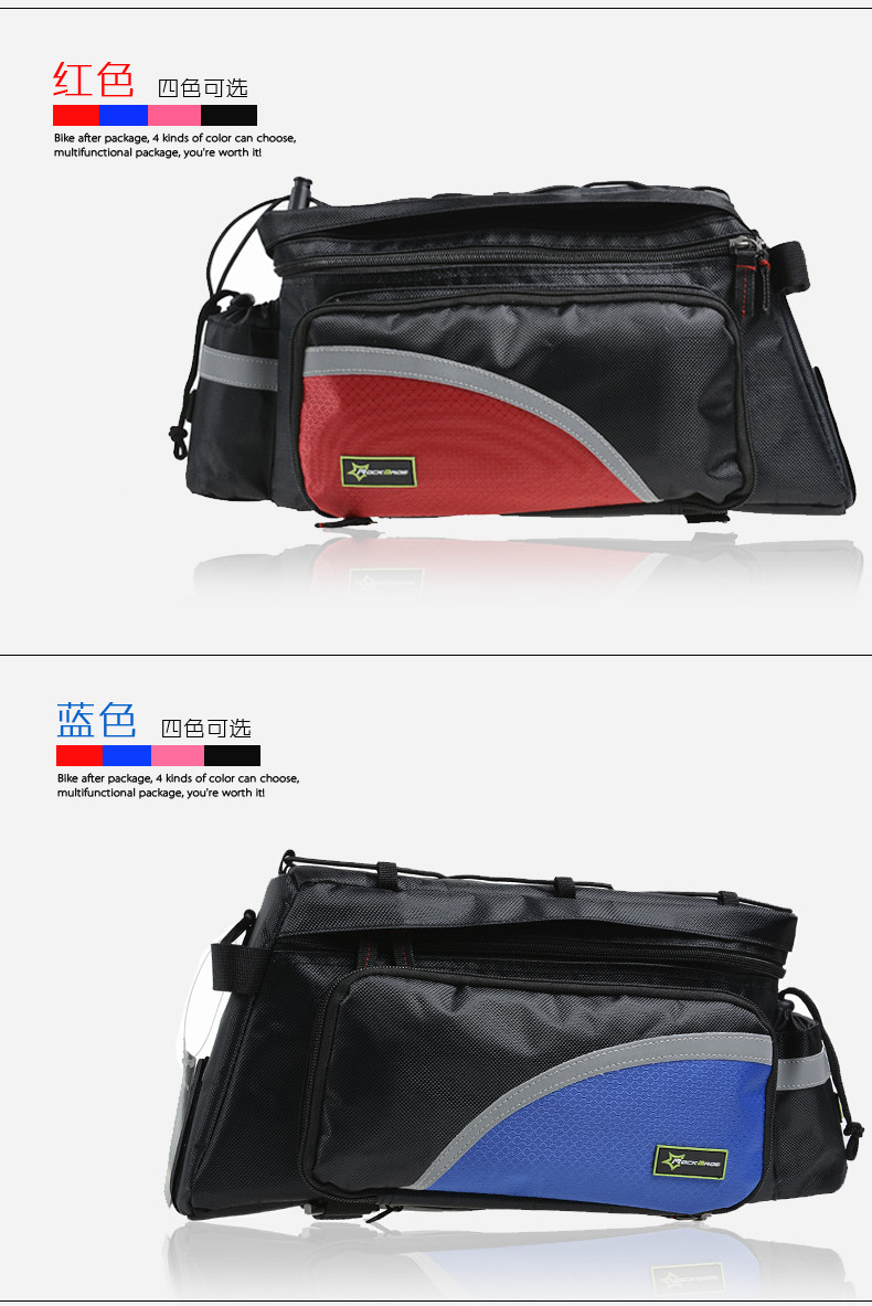 Sacoche pour vélo ROCKBROS - Ref 2211770 Image 11