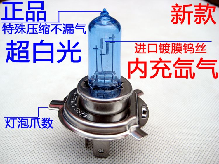 Xe máy siêu sáng ba hàm H4 Xenon bóng đèn lớn Xe tay ga bóng đèn đôi vuốt bóng đèn Xenon trắng cree 2020 led kenzo