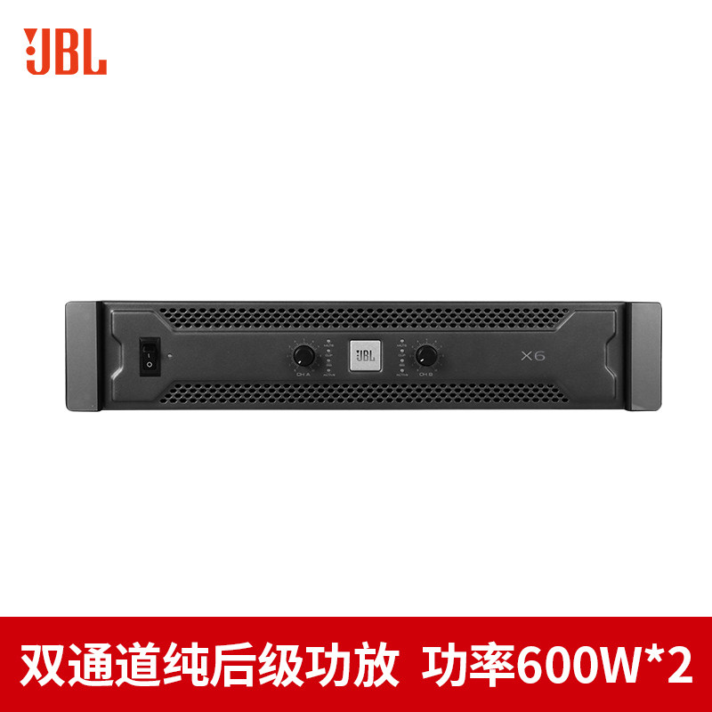 [USD 2359.89] JBL X4 X6 X8 power amplifier power amplifier United