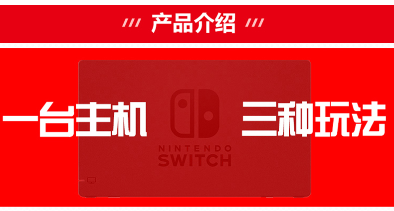 Máy chơi game gia đình Nintendo Switch cầm tay NS điều khiển trò chơi somatosensory thông minh - Kiểm soát trò chơi tay cầm logitech f710