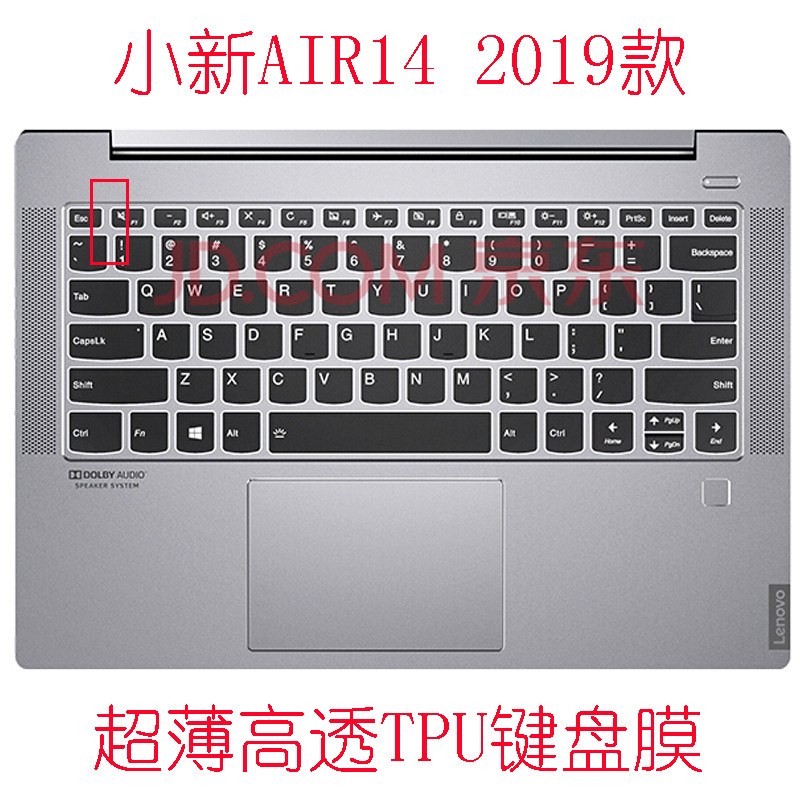 Lenovo Xiaoxin AIR14 keyboard film 2021 Xiaoxin AIR-14 Ruilong version laptop keyboard protection