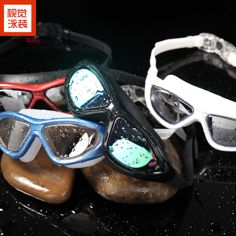 Memorybaby Visual Swimwear Classic Fashion Large Frame Electroplated High-definition Fog Resistant Comfortable Unisex Goggles