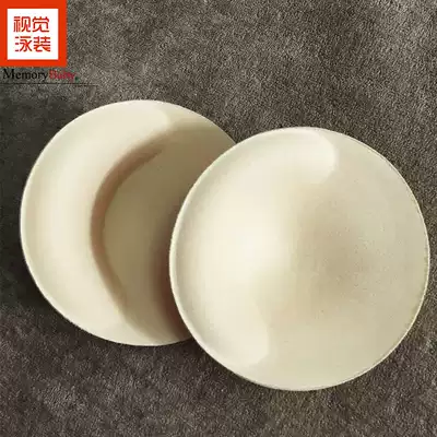 MEMORYBABY VISUAL swimsuit cotton chest pad insert pad thickening styling functional spare chest pad GATHERING and lifting