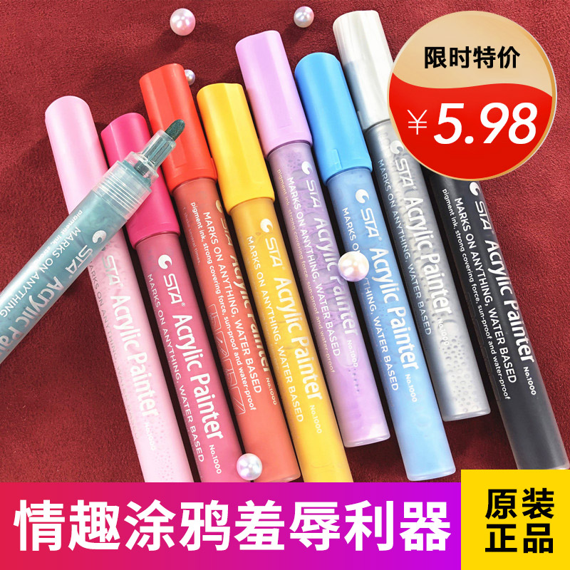 Erotic graffiti pen people body skin painting SM props can be washed and adjusted to teach women can wipe adult shame stain text