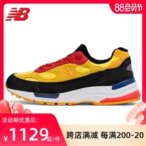 NEW BALANCE992 American vintage DADDY shoes casual shoes NB992 series sports shoes M992DM