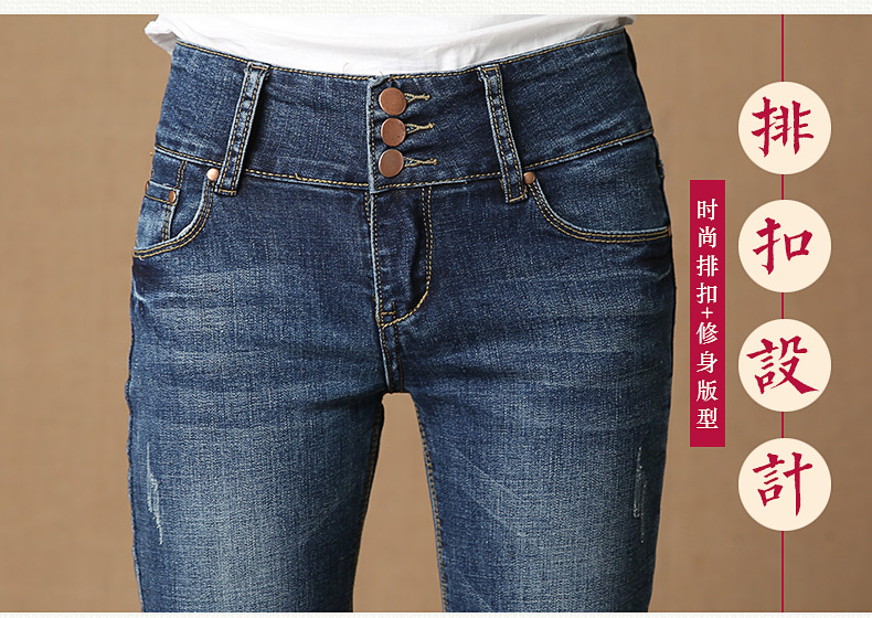Jean femme      - Ref 3194590 Image 15