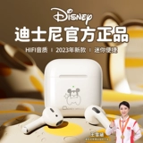 [Официальное совместное название] Микки беспроводная гарнитура Bluetooth