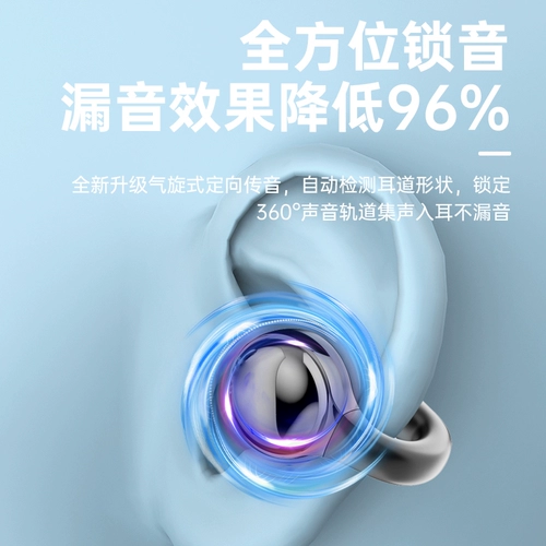 Беспроводная гарнитура Bluetooth 2024 Новая костная проводимость не входит